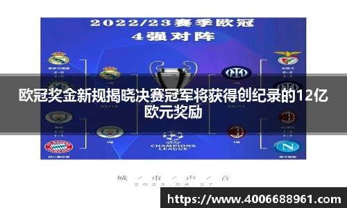 oe欧亿在线登录