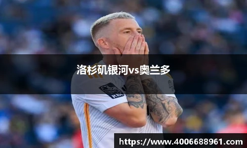 oety欧亿体育官网